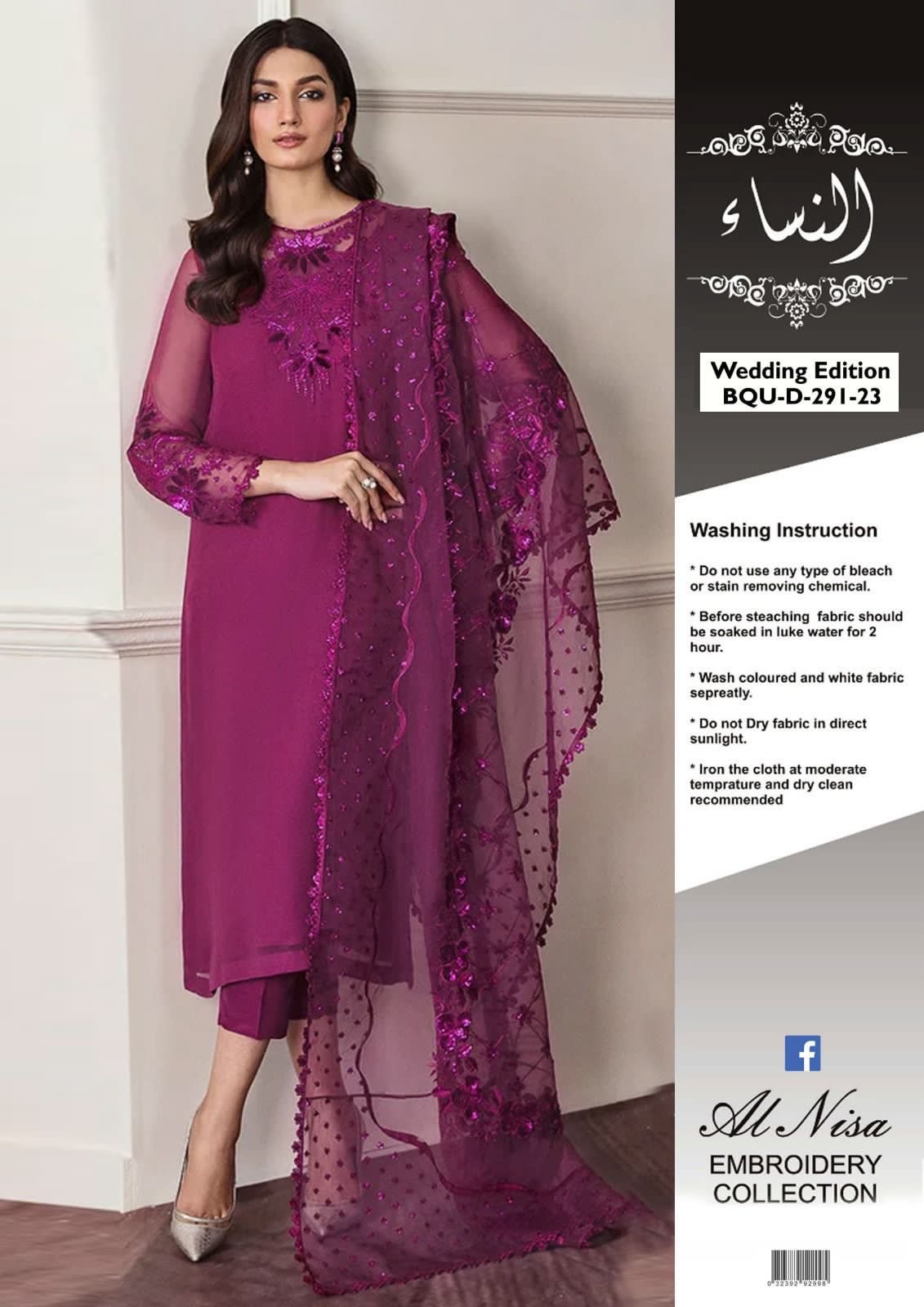 Women Unstitched Chiffon, Organza & Silk 23 Colors Available